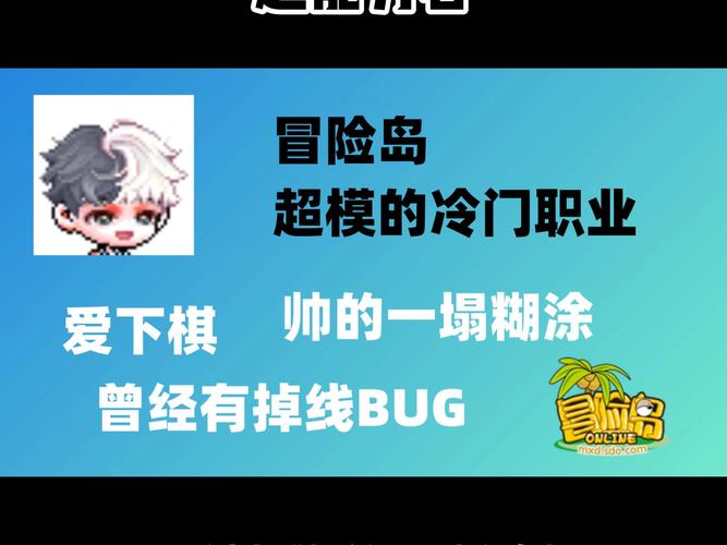   超高伤害！冒险岛爆发力最强的职业有哪些？