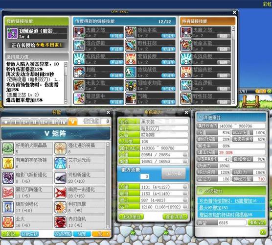   《冒险岛》特色职业技能展示，感受强大力量