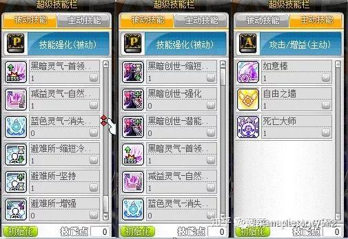     冒险岛私服大揭秘：职业特色玩法全攻略