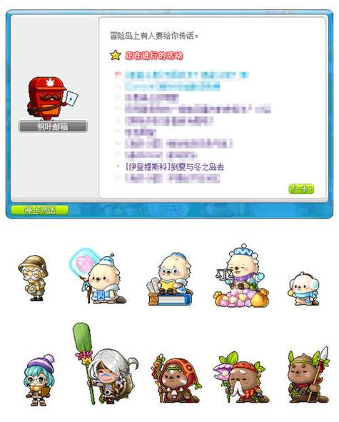     冒险岛职业流派分析，找到适合你的玩法！
