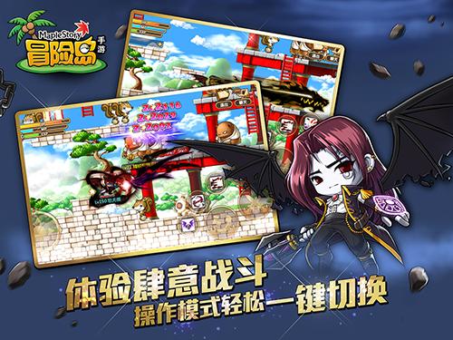   冒险岛私服PK技巧：如何成为战斗王者？