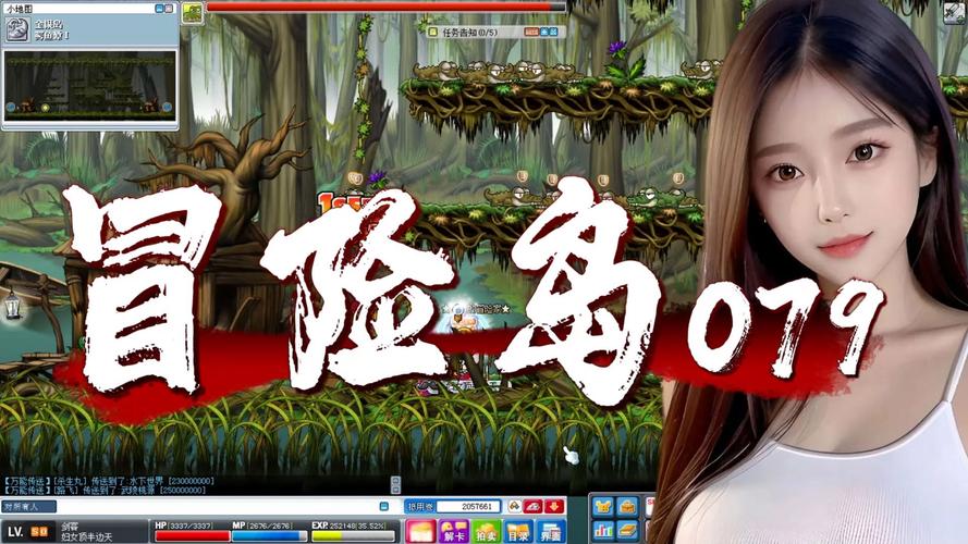   《冒险岛》任务背后的故事，你了解多少？