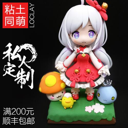   用心打造：冒险岛私服个性化角色定制攻略