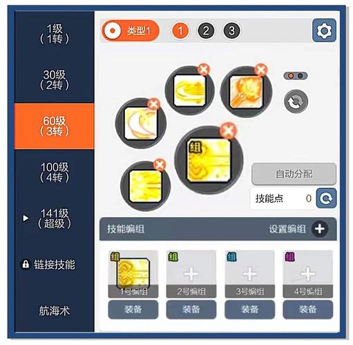 冒险岛私服职业深度剖析，选对职业称霸全服！