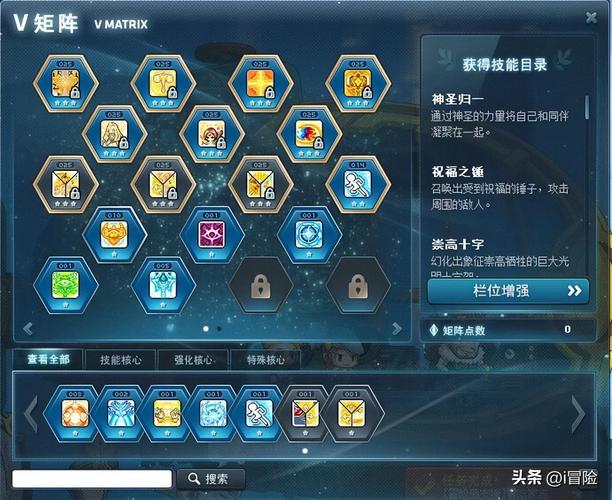   冒险岛任务系统：最全攻略，帮助你快速提升等级