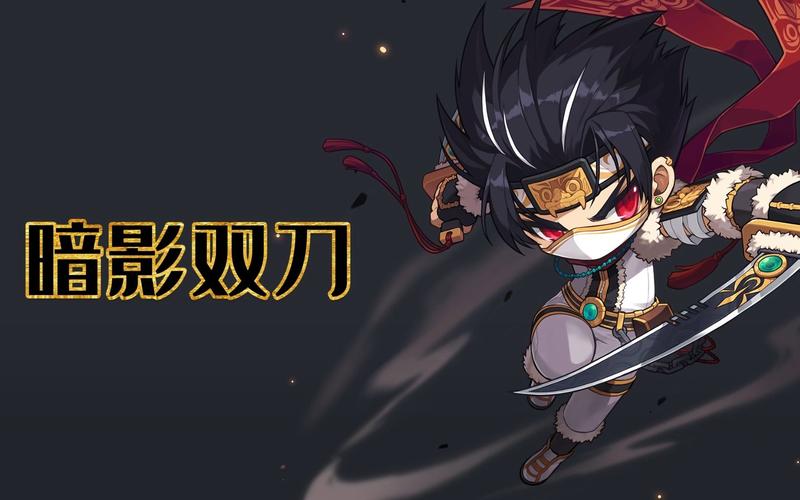 深度解析冒险岛私服职业特点，精准选择！