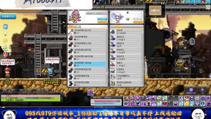   《冒险岛》新手必看攻略，快速上手不是梦