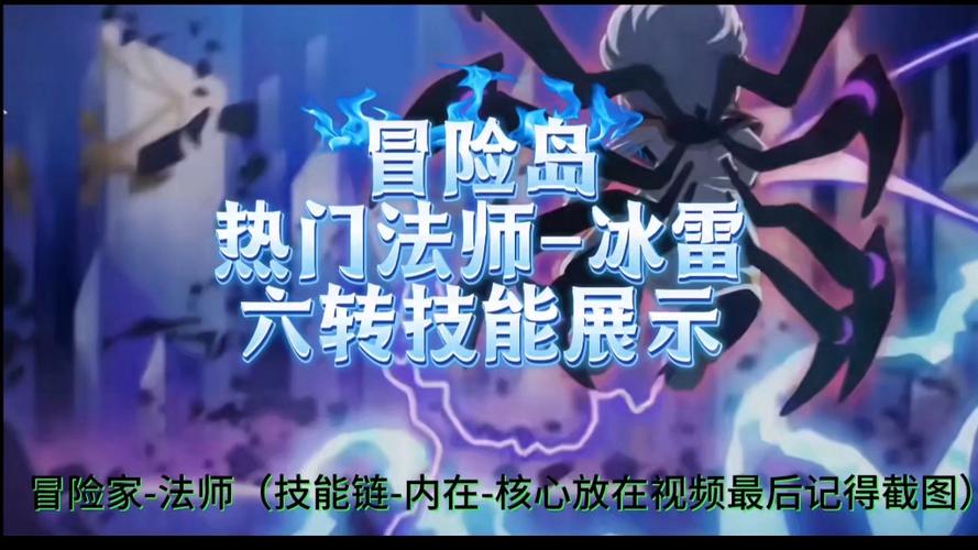 揭秘冒险岛私服热门职业，打造最强角色