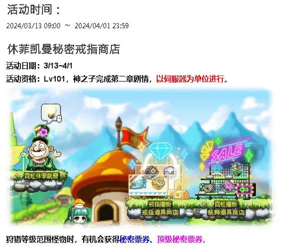 探索冒险岛私服，解锁神秘职业新玩法