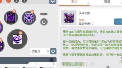     玩转冒险岛：技能搭配攻略