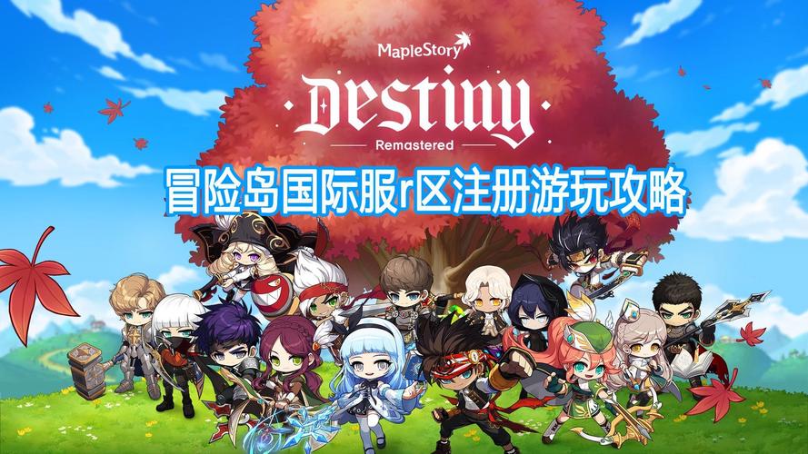   2025年最火冒险岛私服盘点，哪些服值得一试？