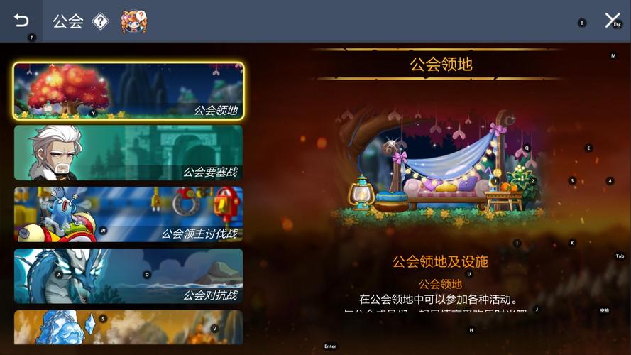   冒险岛私服中的最强公会，如何快速加入？
