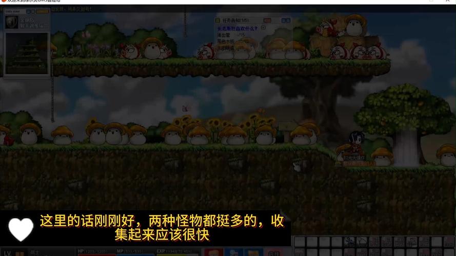 冒险岛私服任务全攻略，完成挑战赢大奖！