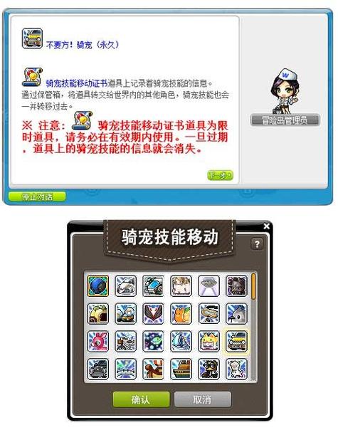     玩转冒险岛私服，解锁隐藏玩法与丰厚奖励