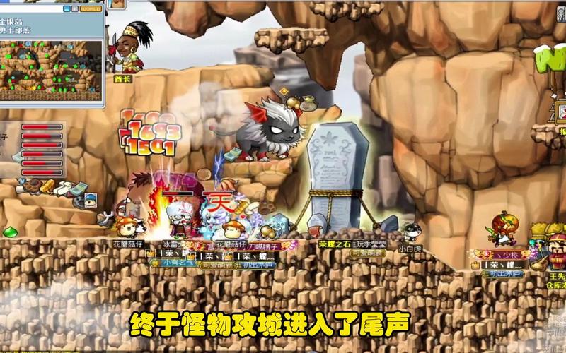  冒险岛中的七大怪物传说，是真是假？
