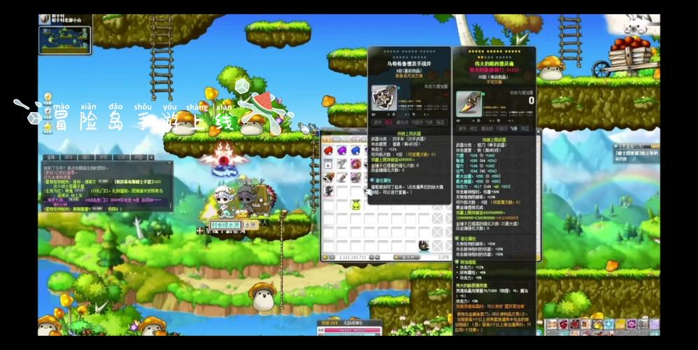   《冒险岛》经典玩法大回顾，打破常规带给你新体验