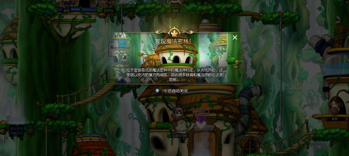   冒险岛私服如何进行自定义修改？轻松打造属于你的游戏体验！