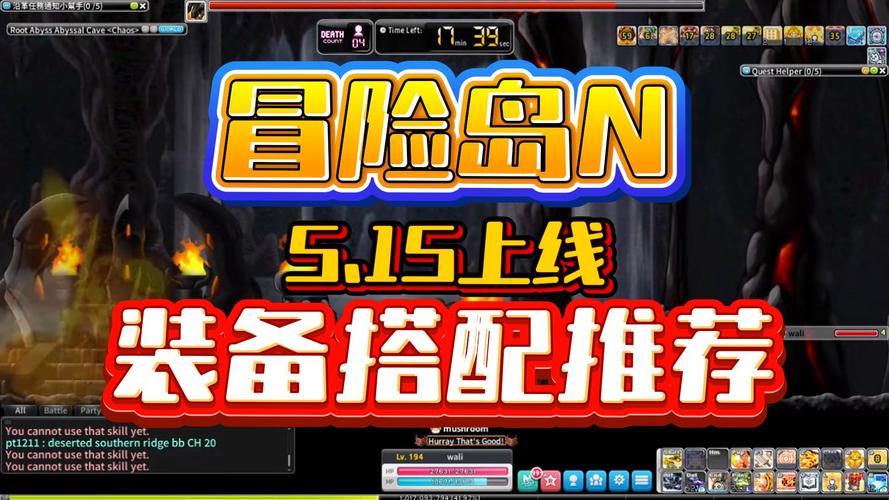 从零开始，如何在冒险岛私服中打造最强装备？