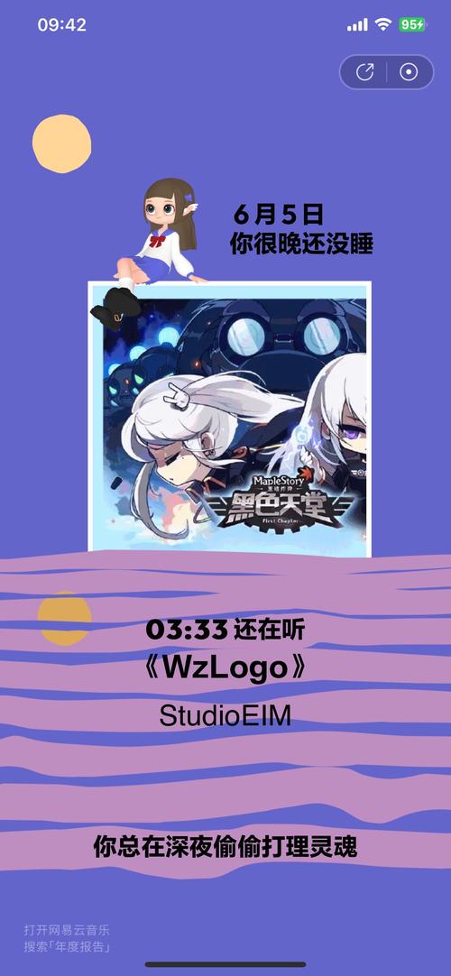   《冒险岛》热门玩法揭秘，畅享冒险乐趣