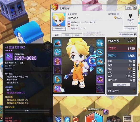   冒险岛私服副本攻略：带你通关最强副本！