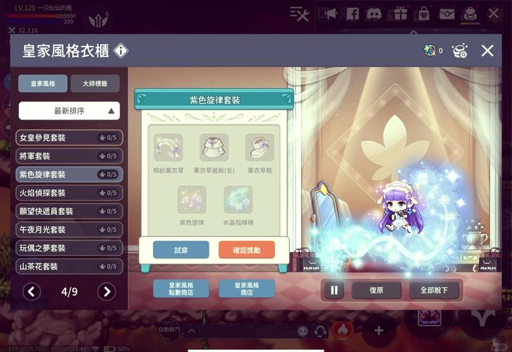 特色冒险岛私服玩法，给你前所未有的冒险体验