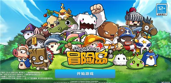 深入解析《冒险岛》的社交系统,如何在游戏中结交朋友